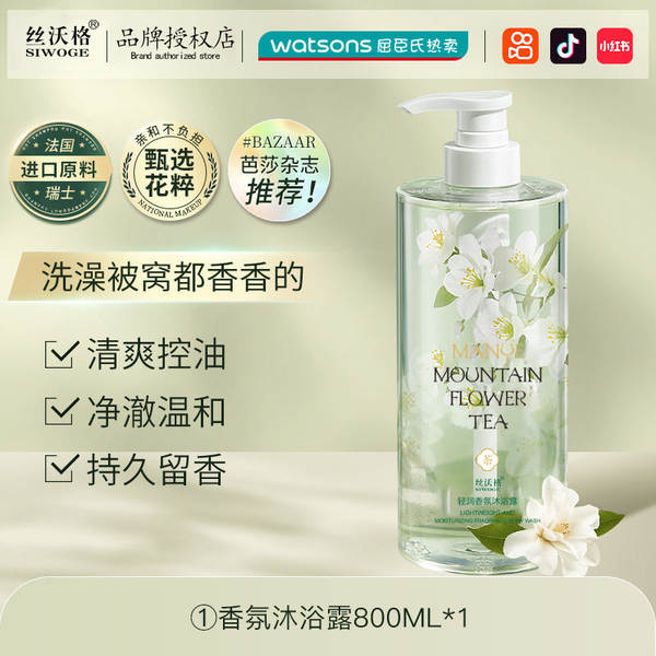 Shampoo com aroma de jasmim e flor de laranjeira