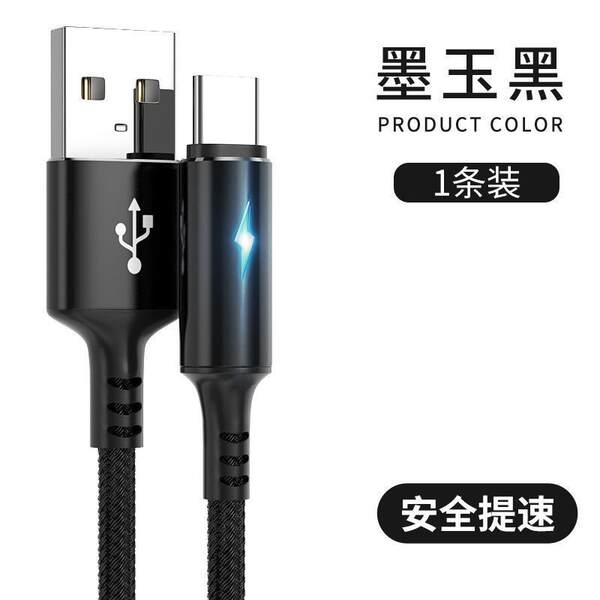 Cabo Tipo C 5A Carregamento Rápido Nylon Usb Carregador de tecido para Apple Huawei Xiaomi Realme