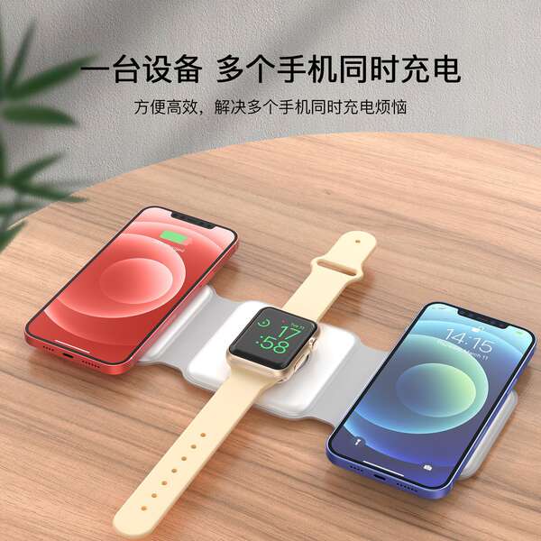 Três em um carregador sem fio de imersão magnética carregador de telefone móvel de mesa sem fio carregador aplicável Apple Huawei relógio de celular