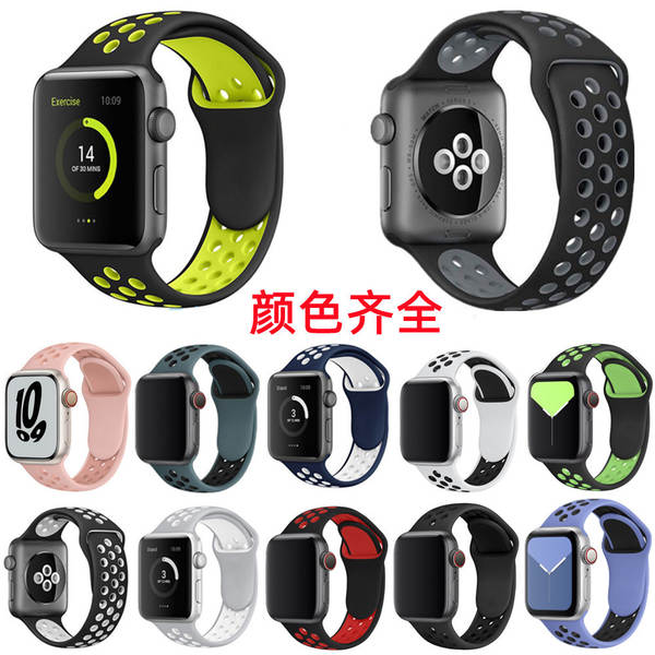 Nike S12 para Apple iWatch 678910/11 Relógio Desportivo