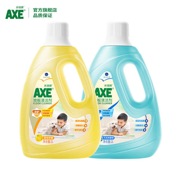 AXE Desinfectante de chão de aço desinfectante eficaz desinfectante de velocidade seca lavante brilhante 2L * 2 garrafas