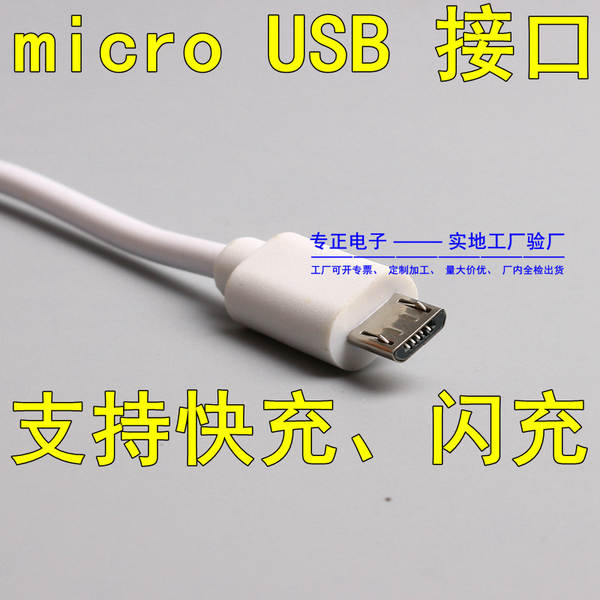 2A Aplicável à Apple Aplicável à Huawei Aplicável à Huawei Android micro TYPE-C Linha de dados do telemóvel 2m