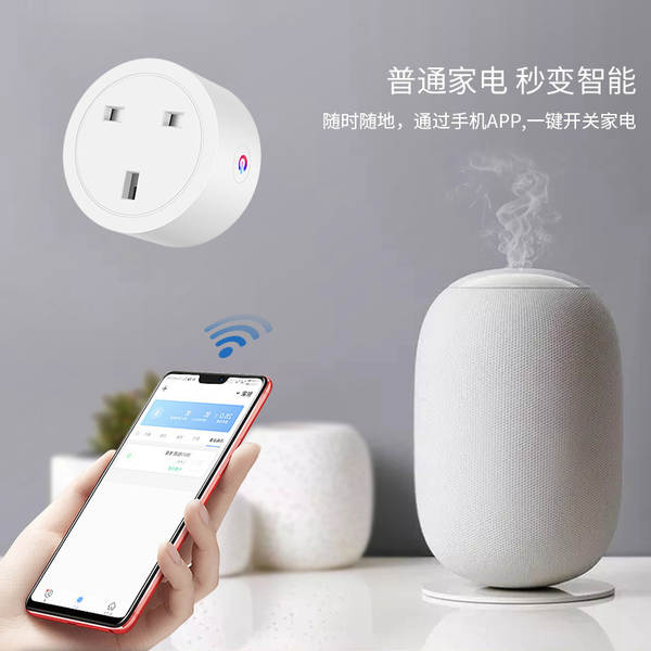 Controle de voz do celular sem fio e sem fio Cozylife