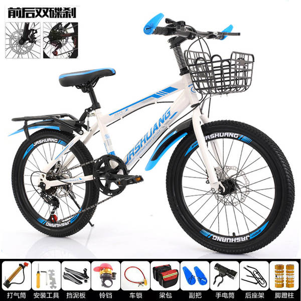 Pequeno garoto garota bicicleta de montanha princesa 7-8-10-12-15 anos adultos escola primária bicicleta de montanha