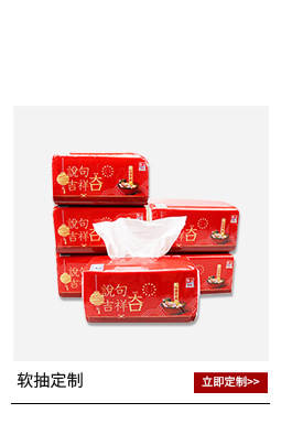 Minipapa de papel de mão com logotipo de impressão de anúncio de suporte para amostragem de 500 pacotes de material promocional para pequenas quantidades aceleradas de personalização