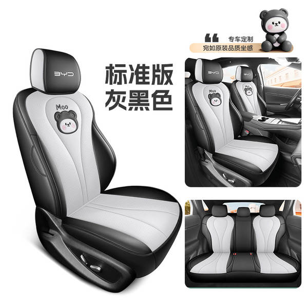 Biady Marine 05DM-i cadeirinha de assento de carro exclusivo para interiores remodelado com assento de carro totalmente cercado com colchão
