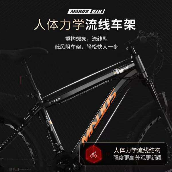 Bicicletas para adultos 24/26 centímetros de velocidade masculina e feminina
