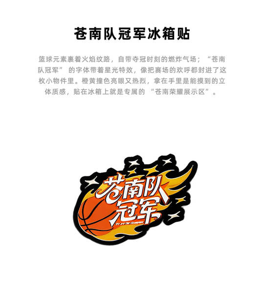 Refrigerador para o tema do basquete de Nagoya para lembranças esportivas e culturais reforçam o magnetismo