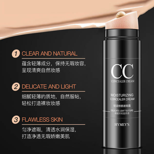 Imagem de beleza de água limpa cc barras de cor da pele limpa colchão de isolamento BB creme impermeável anti-suor maquiagem atacado