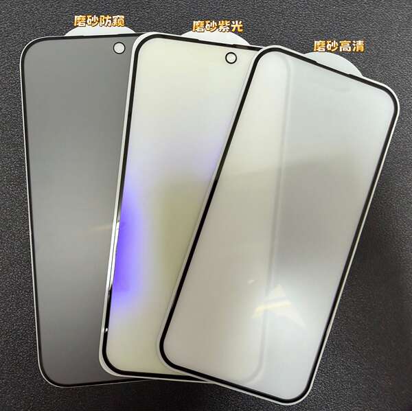Aplicável ao iPhone 17 Pro Filme de Aço Brilhante da Apple 16Pro/Max Proteção de ecrã de borda brilhante