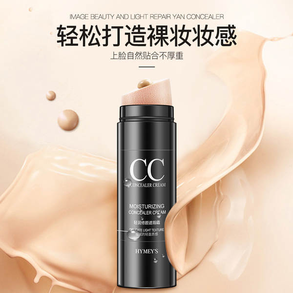 Imagem de beleza de água limpa cc barras de cor da pele limpa colchão de isolamento BB creme impermeável anti-suor maquiagem atacado