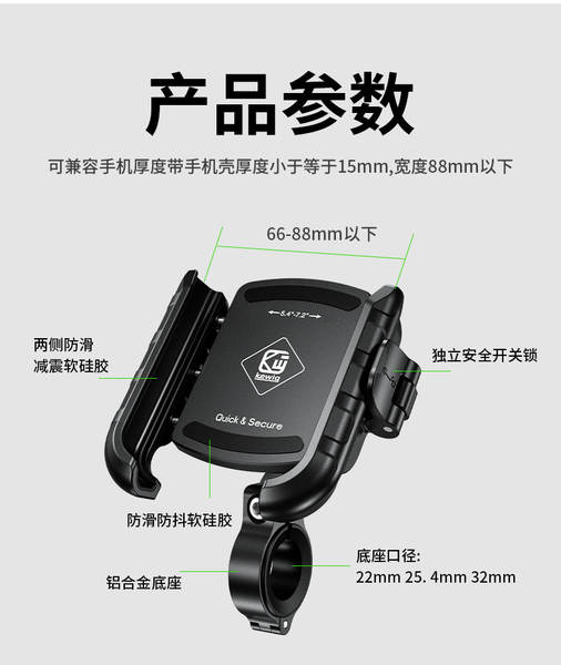 Suporte de Celular para Bicicleta e Moto