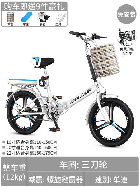 Bicicletas dobráveis para senhoras bicicletas de 20 polegadas 16 sem instalação de mini mudança de velocidade para adultos mini caminhadas