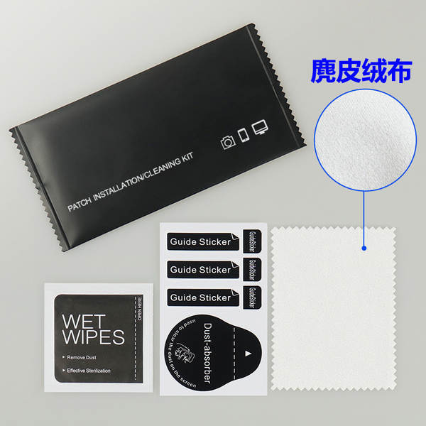 Pacote de ferramentas de adesivo de telefone celular líquido de fábrica secado com álcool úmido Pacote de limpeza de tela cross-border exclusivo para impressão LOGO