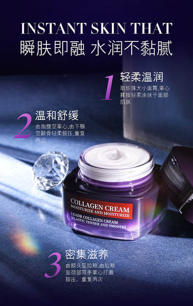 Creme de proteína de colágeno de beleza da deusa, creme de higiene feminina, creme de rosto, creme de reposição de colágeno de pele, creme de inverno