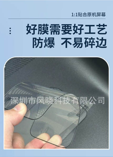 Aplicável ao iPhone 17 Pro Filme de aço de segunda mão da Apple 17 Promax Filme de adesivo de espessura