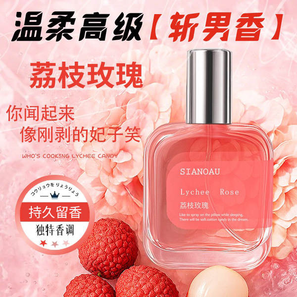 Perfume de Chá Verde e Rose