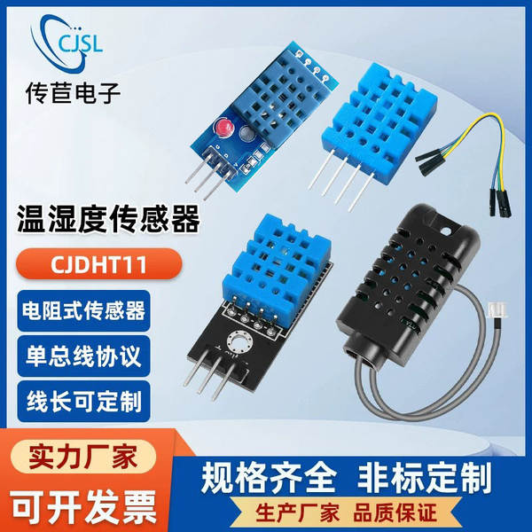 Transmissão CJDHT11 sensor de umidade de temperatura de saída digital de linha única de alta precisão módulo de umidade de temperatura dht11