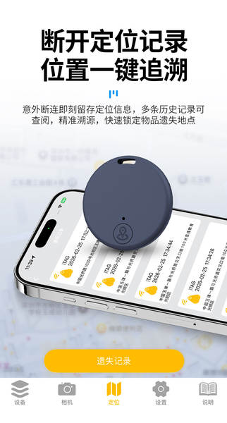 Localizador Bluetooth Portátil para Pets