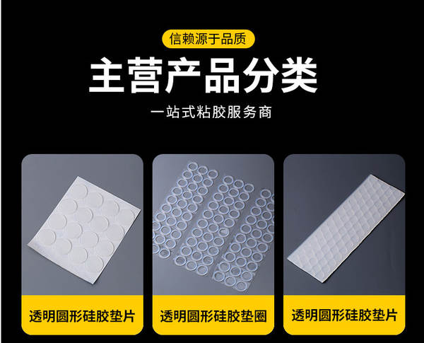 Silicone Antiderrapante para Celular