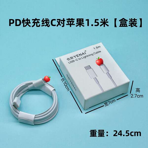 A linha de carregamento rápido PD20w/30w da cabeça de carregamento pd é adequada para o kit de carregamento rápido 9V2.2A da Apple