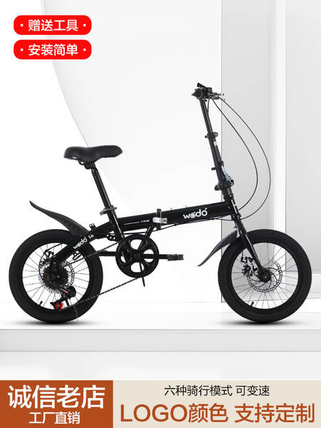 Bicicleta Dobrável para Adulto