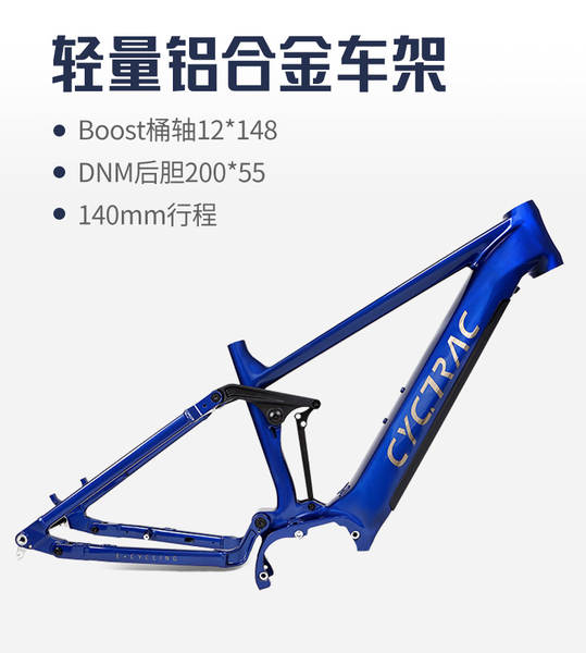 Transfronteiriço de venda quente e Bike assistido elétrico da cauda montanhosa M560 motor intermediário de oito lados 48V bicicletas elétricas de lítio