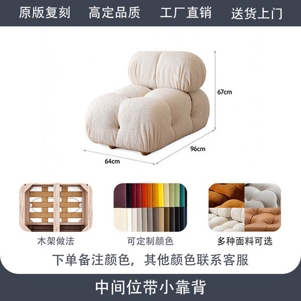 Mario Transformer Modulo Livre Combinação Sofá L Tipo Sala de estar Sofá Fábrica de Móveis Foshan Sofá