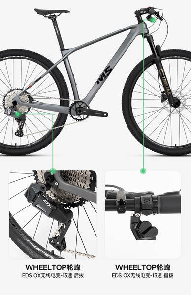 Motociclos de Fibra de Carbono OX-13 de Alta Velocidade de Transmissão de Rádio
