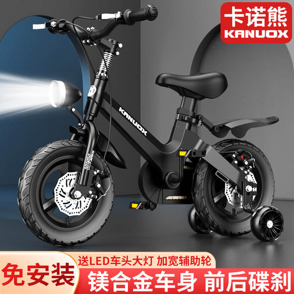 Bicicletas para meninos e meninas de 3 a 9 anos, bicicletas para meninos e meninas de 3 a 9 anos