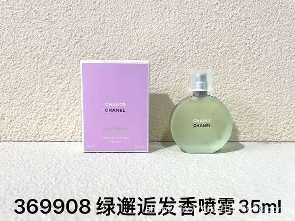 Perfume para homens de alta qualidade Coco 100ml