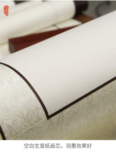 Papel para Pintura em Rolo
