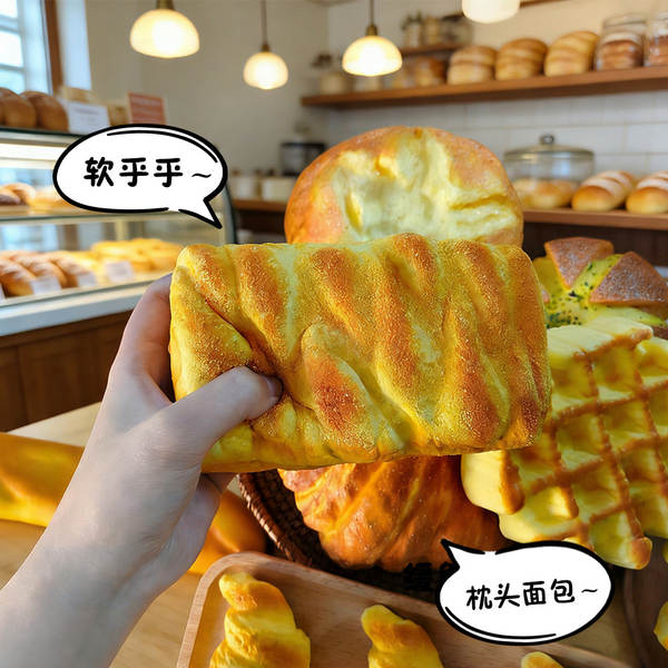 Bolinha de Pão Macio Antistress