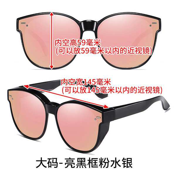 Óculos de Sol Femininos com Lentes Polarizadas