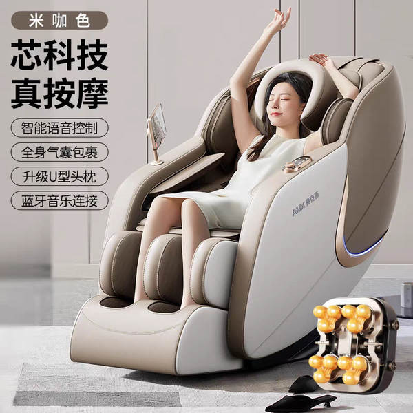 Cadeira de massagem OX 845A casa multifuncional de luxo armazém de massagem elétrica totalmente aquecida automática
