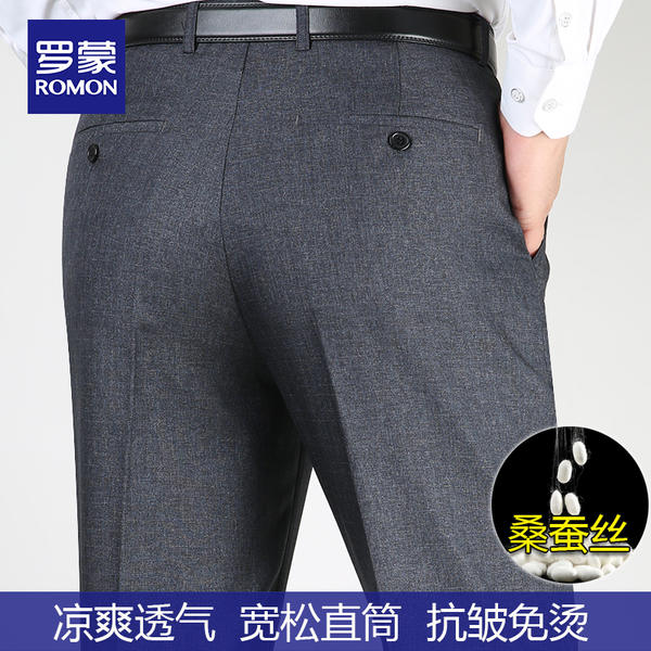 Calça de lã masculina