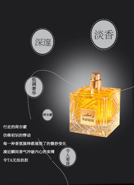 Transfronteiriço Árabe Camla Masculino perfume de madeira durável 100ml do Oriente Médio Lata para Mulheres com perfume intenso