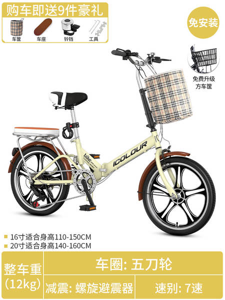 Bicicletas dobráveis para senhoras bicicletas de 20 polegadas 16 sem instalação de mini mudança de velocidade para adultos mini caminhadas