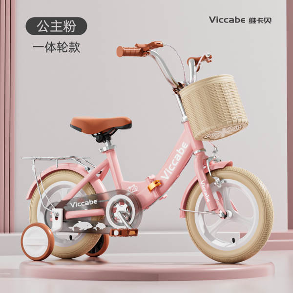 Bicicletas para crianças 3-6 anos 4 anos 5 anos 8 anos bicicletas dobráveis com rodas auxiliares meninas meninas meninas
