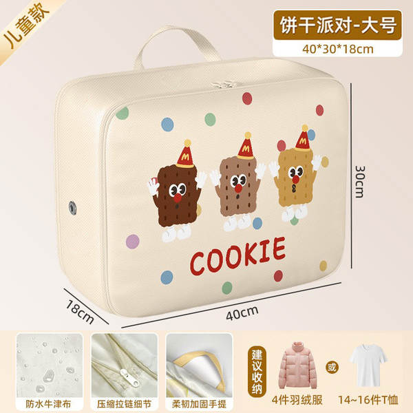 Bolsa de compressão para roupas