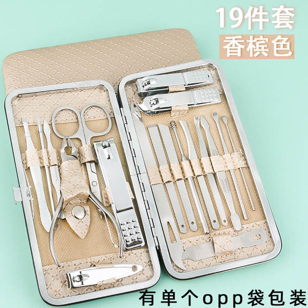 Kit de Ferramentas de Manicure 7 Peças