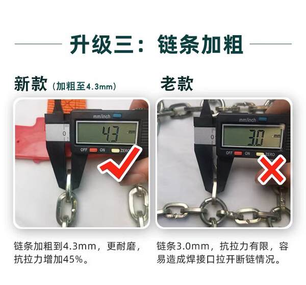 Biadym Song Plus Max F3 Qin Qin Pro S6 Han S7 Han L3 mais pneus de automóvel grossos