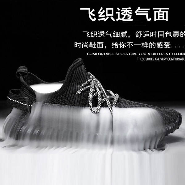 Venda direta de sapatos de coco da fábrica para homens e mulheres no mesmo modelo de outono com ar masculino básico
