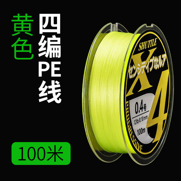 Linha de Pesca Japonesa