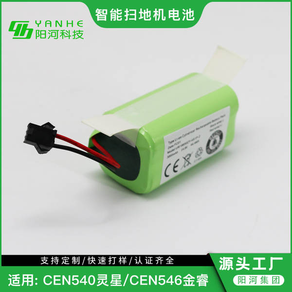 Minte 5200C iRobot Braava 380T Bateria 7.2V 2000mAh