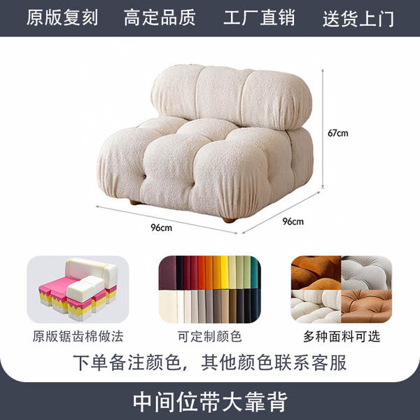 Mario Transformer Modulo Livre Combinação Sofá L Tipo Sala de estar Sofá Fábrica de Móveis Foshan Sofá