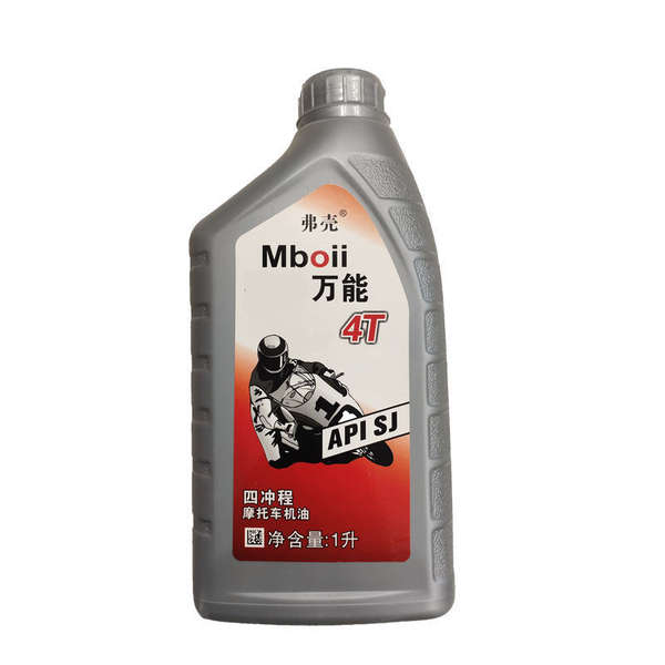 Óleo para motocicletas 1L