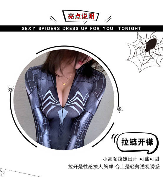 Vestido de Homem-Aranha Cosplay Vestido de Homem-Aranha Cosplay Vestido deAranha