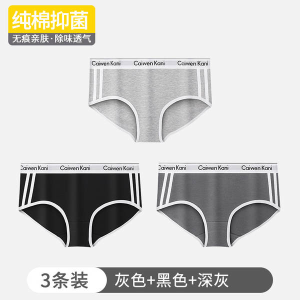 Calça íntima feminina de algodão