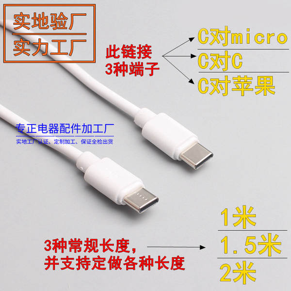 Carregamento rápido C-C 5 núcleos para Apple com suporte para iPhone 15 Pro 20W tipo-c pd linha de dados de telefone